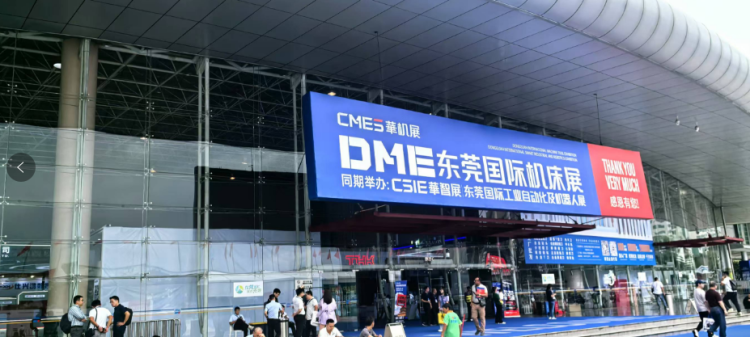 華機(jī)展現(xiàn)場采購11臺(tái)車銑數(shù)控車床